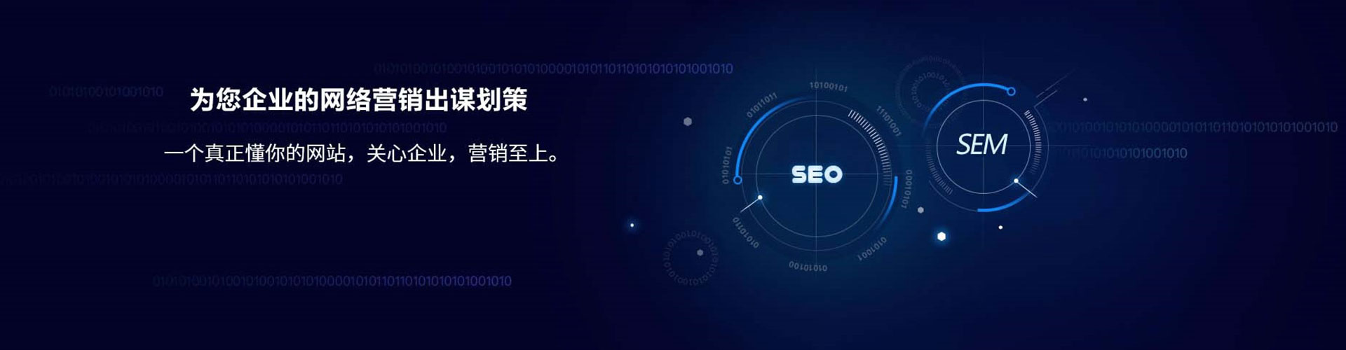 融安百度竞价包年